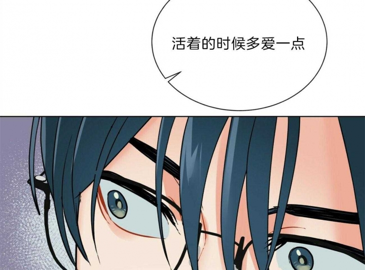 《地狱一步》漫画最新章节第95话免费下拉式在线观看章节第【41】张图片