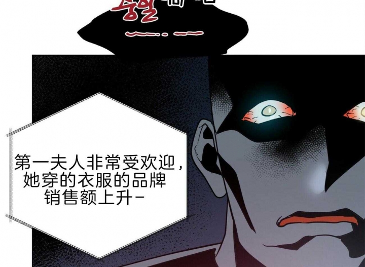 《地狱一步》漫画最新章节第97话免费下拉式在线观看章节第【79】张图片