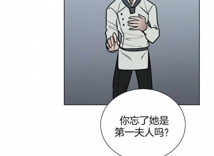 《地狱一步》漫画最新章节第100话免费下拉式在线观看章节第【40】张图片