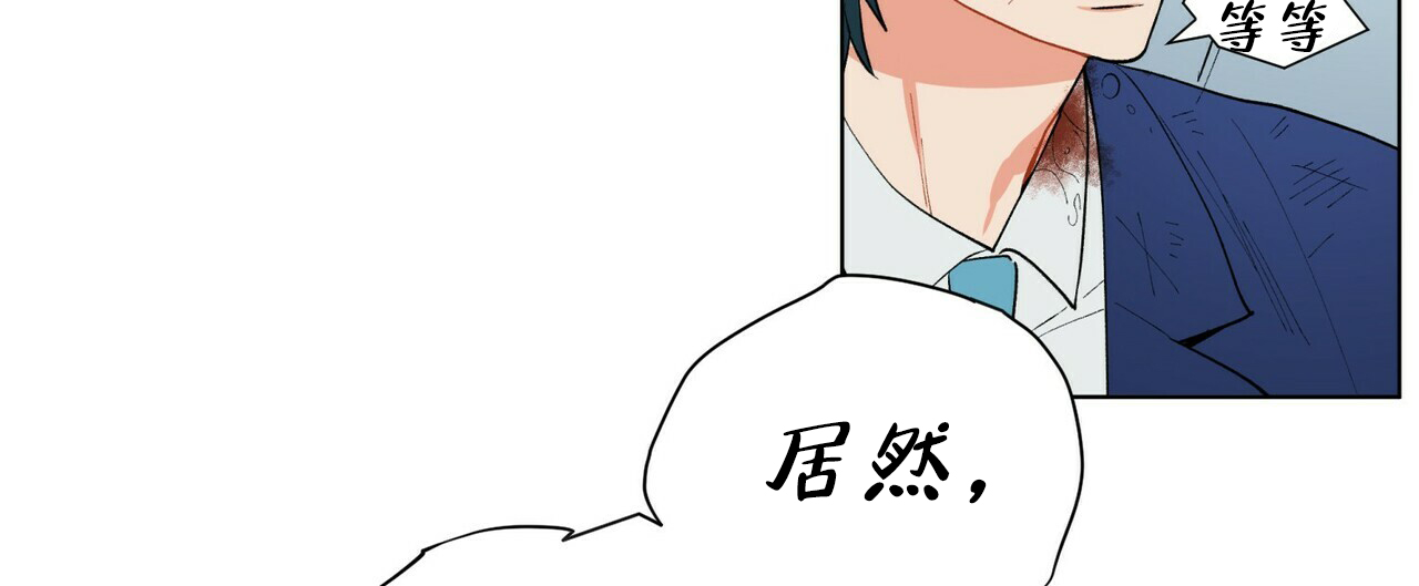 《地狱一步》漫画最新章节第8话免费下拉式在线观看章节第【5】张图片