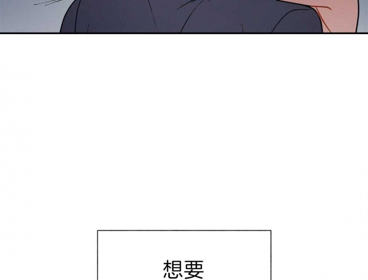 《地狱一步》漫画最新章节第69话免费下拉式在线观看章节第【46】张图片