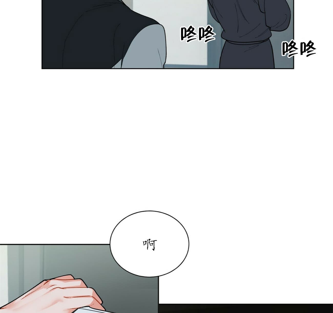 《地狱一步》漫画最新章节第35话免费下拉式在线观看章节第【3】张图片