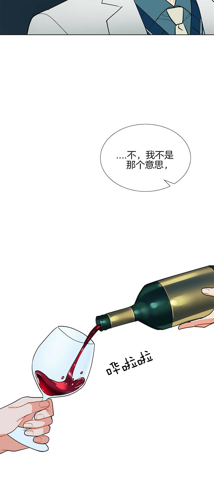 《地狱一步》漫画最新章节第48话免费下拉式在线观看章节第【3】张图片