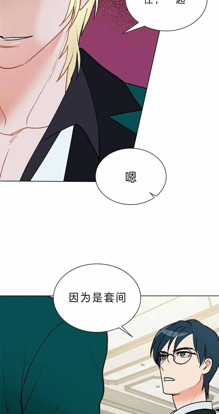 《地狱一步》漫画最新章节第63话免费下拉式在线观看章节第【16】张图片