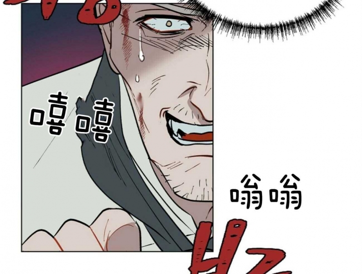 《地狱一步》漫画最新章节第102话免费下拉式在线观看章节第【69】张图片