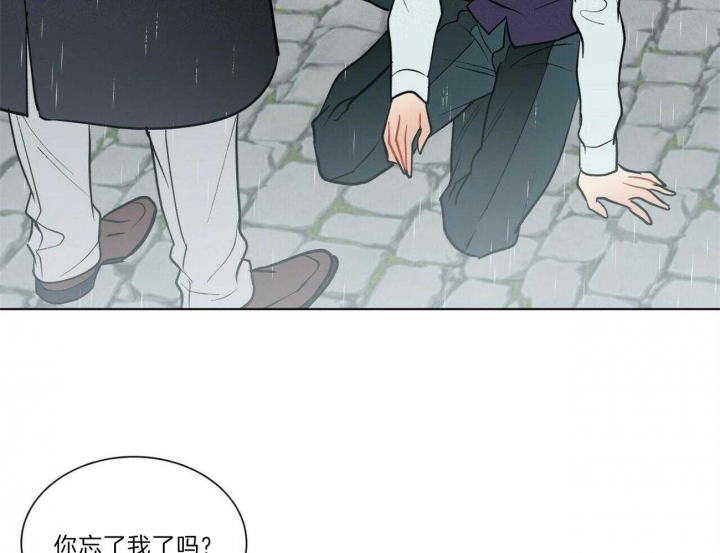 《地狱一步》漫画最新章节第90话免费下拉式在线观看章节第【2】张图片