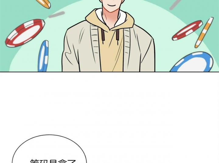 《地狱一步》漫画最新章节第75话免费下拉式在线观看章节第【23】张图片