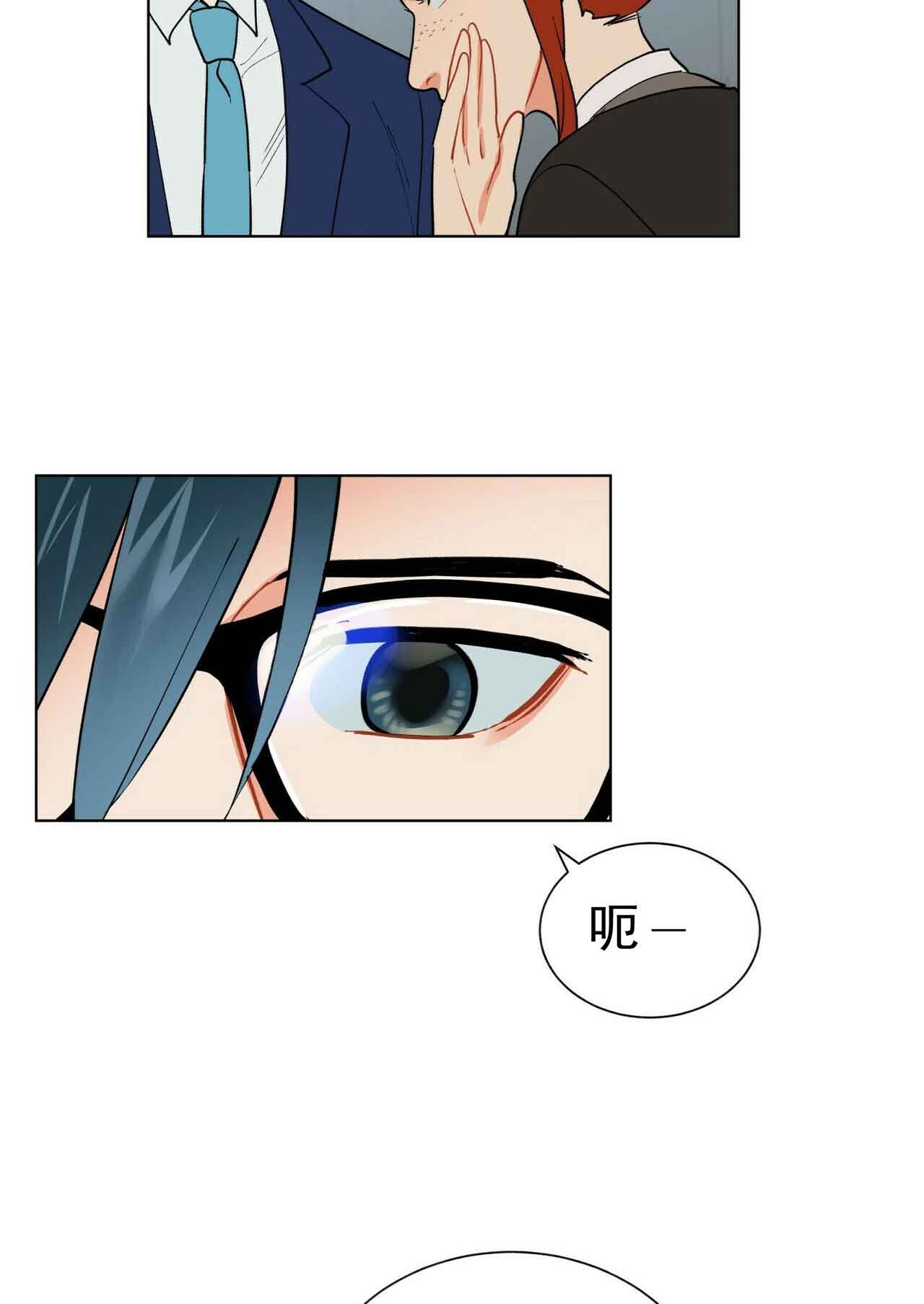 《地狱一步》漫画最新章节第21话免费下拉式在线观看章节第【18】张图片