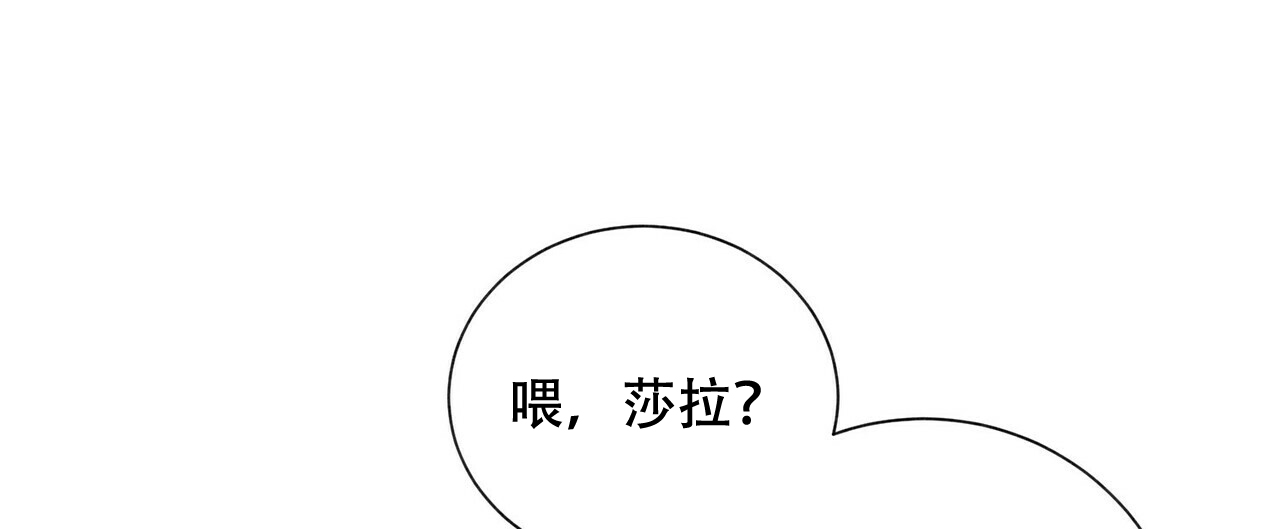 《地狱一步》漫画最新章节第14话免费下拉式在线观看章节第【21】张图片