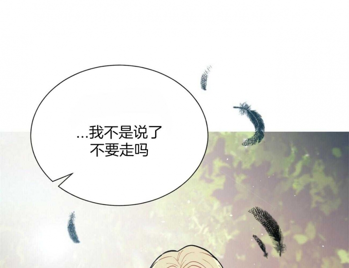《地狱一步》漫画最新章节第107话免费下拉式在线观看章节第【12】张图片