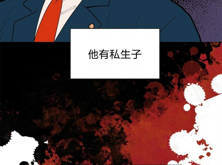 《地狱一步》漫画最新章节第78话免费下拉式在线观看章节第【13】张图片