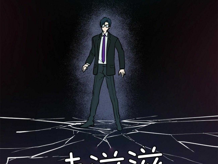 《地狱一步》漫画最新章节第101话免费下拉式在线观看章节第【10】张图片