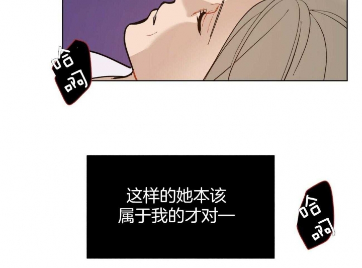 《地狱一步》漫画最新章节第98话免费下拉式在线观看章节第【5】张图片