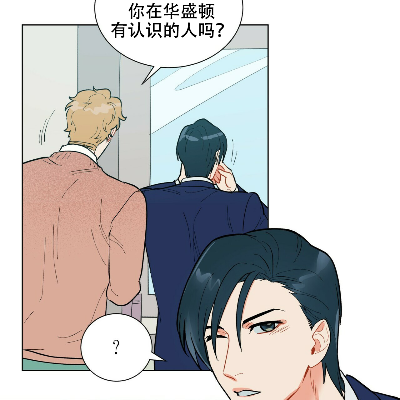 《地狱一步》漫画最新章节第19话免费下拉式在线观看章节第【41】张图片