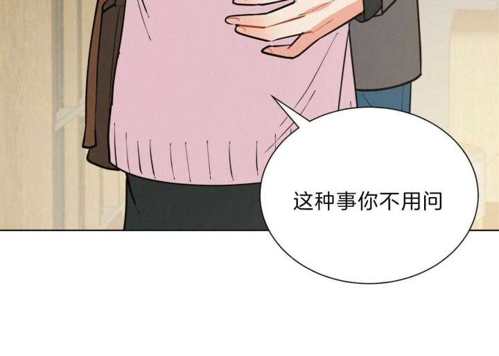 《地狱一步》漫画最新章节第94话免费下拉式在线观看章节第【71】张图片