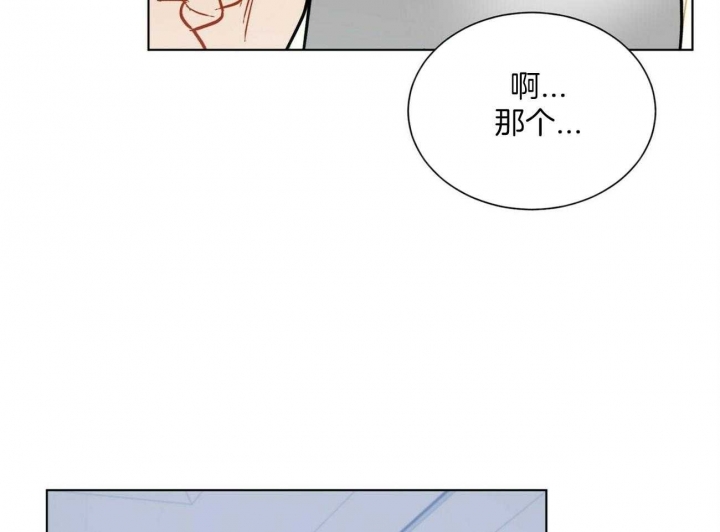 《地狱一步》漫画最新章节第105话免费下拉式在线观看章节第【52】张图片