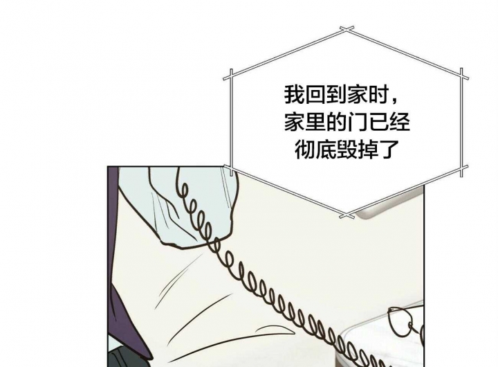 《地狱一步》漫画最新章节第77话免费下拉式在线观看章节第【17】张图片