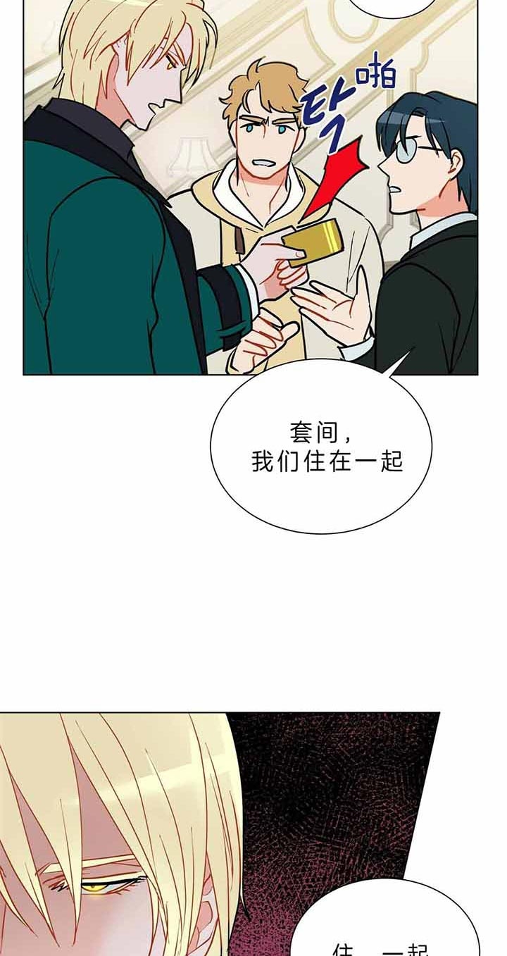 《地狱一步》漫画最新章节第63话免费下拉式在线观看章节第【15】张图片