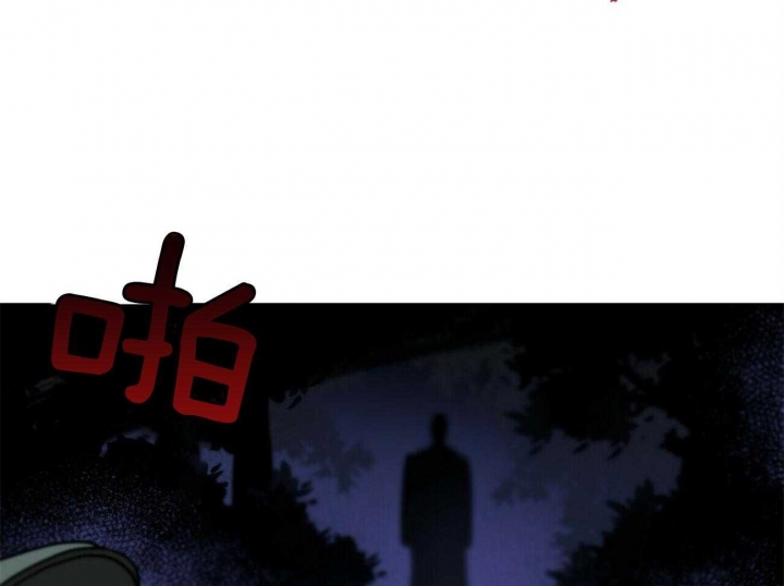 《地狱一步》漫画最新章节第102话免费下拉式在线观看章节第【52】张图片