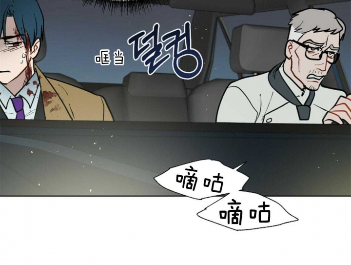 《地狱一步》漫画最新章节第101话免费下拉式在线观看章节第【17】张图片