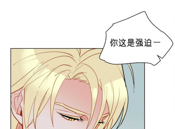 《地狱一步》漫画最新章节第68话免费下拉式在线观看章节第【4】张图片