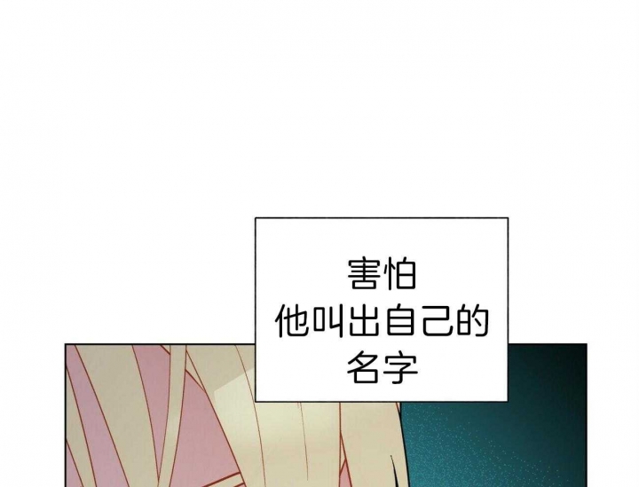 《地狱一步》漫画最新章节第69话免费下拉式在线观看章节第【35】张图片