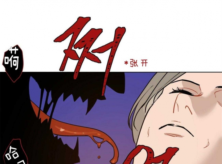 《地狱一步》漫画最新章节第98话免费下拉式在线观看章节第【6】张图片