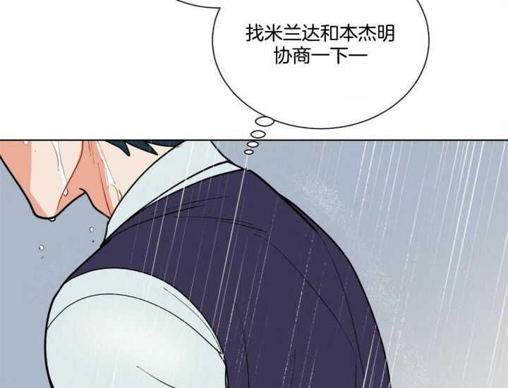 《地狱一步》漫画最新章节第82话免费下拉式在线观看章节第【32】张图片