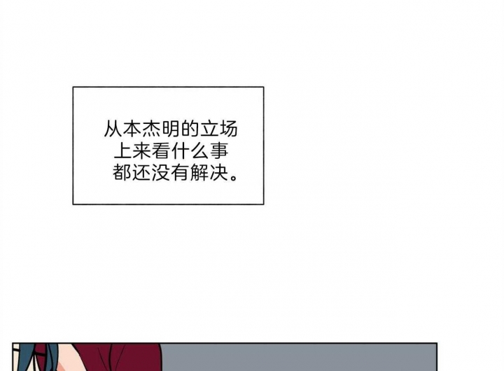 《地狱一步》漫画最新章节第88话免费下拉式在线观看章节第【39】张图片