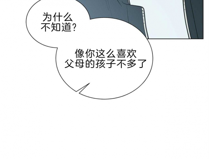 《地狱一步》漫画最新章节第96话免费下拉式在线观看章节第【7】张图片