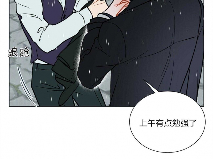 《地狱一步》漫画最新章节第89话免费下拉式在线观看章节第【7】张图片