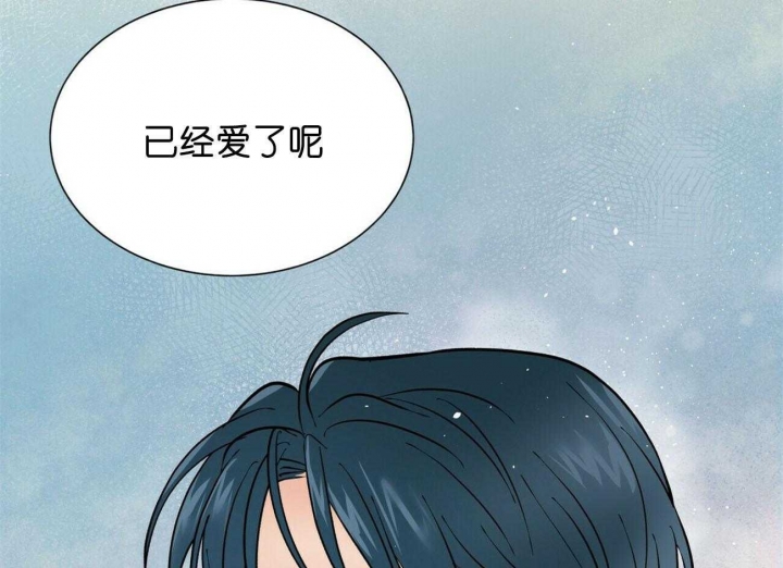 《地狱一步》漫画最新章节第95话免费下拉式在线观看章节第【58】张图片