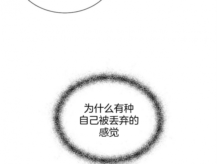 《地狱一步》漫画最新章节第101话免费下拉式在线观看章节第【51】张图片