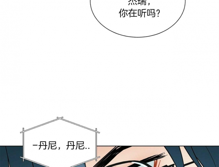 《地狱一步》漫画最新章节第75话免费下拉式在线观看章节第【45】张图片