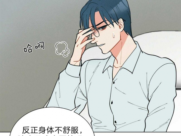 《地狱一步》漫画最新章节第87话免费下拉式在线观看章节第【28】张图片