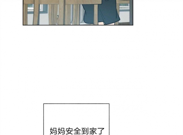 《地狱一步》漫画最新章节第94话免费下拉式在线观看章节第【42】张图片