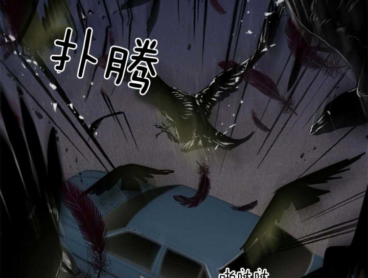 《地狱一步》漫画最新章节第102话免费下拉式在线观看章节第【80】张图片