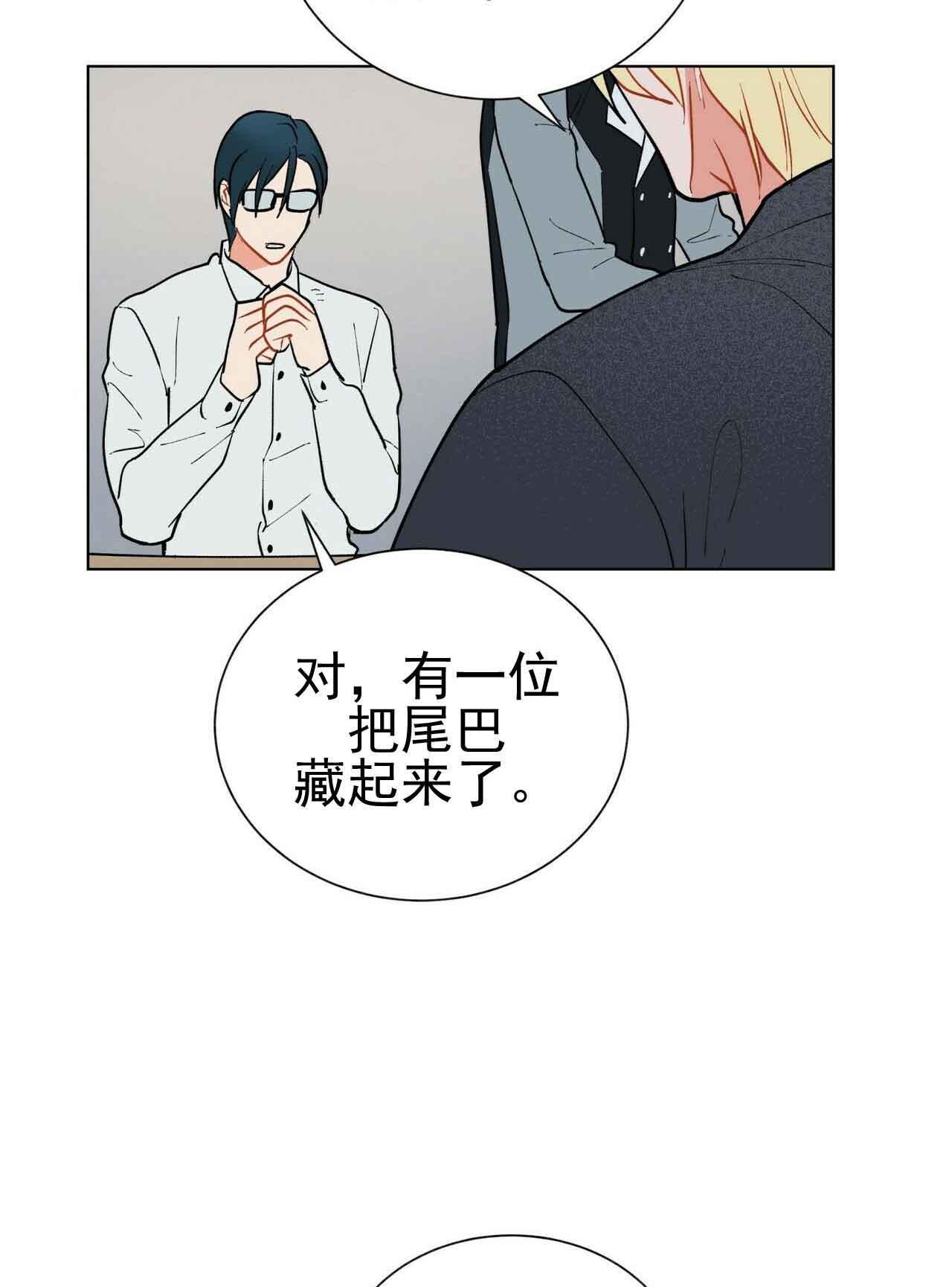 《地狱一步》漫画最新章节第29话免费下拉式在线观看章节第【4】张图片