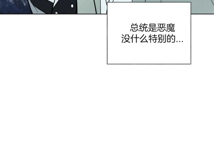 《地狱一步》漫画最新章节第106话免费下拉式在线观看章节第【42】张图片