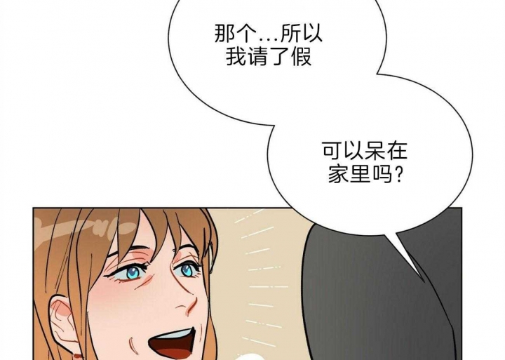 《地狱一步》漫画最新章节第94话免费下拉式在线观看章节第【66】张图片