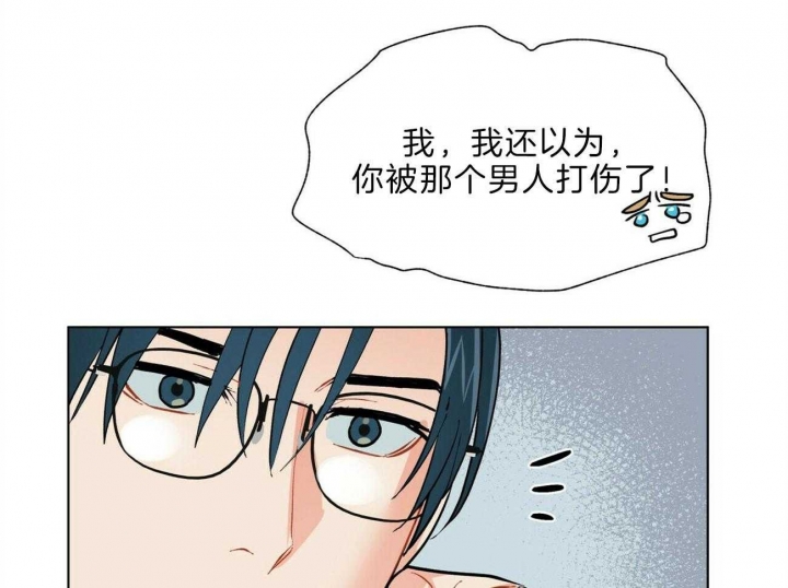 《地狱一步》漫画最新章节第94话免费下拉式在线观看章节第【27】张图片