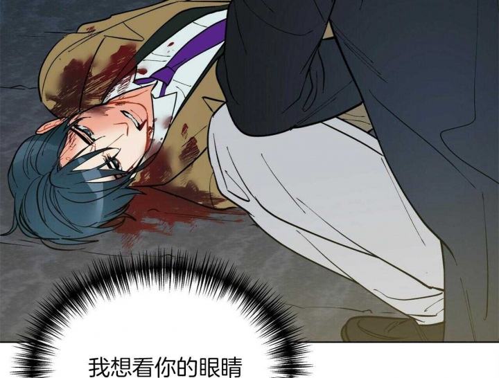 《地狱一步》漫画最新章节第104话免费下拉式在线观看章节第【6】张图片