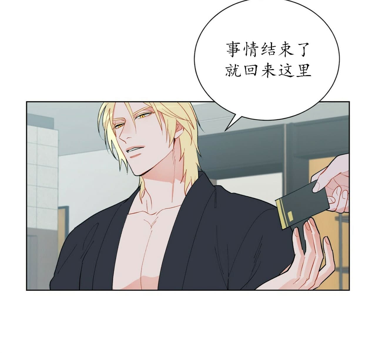 《地狱一步》漫画最新章节第34话免费下拉式在线观看章节第【4】张图片