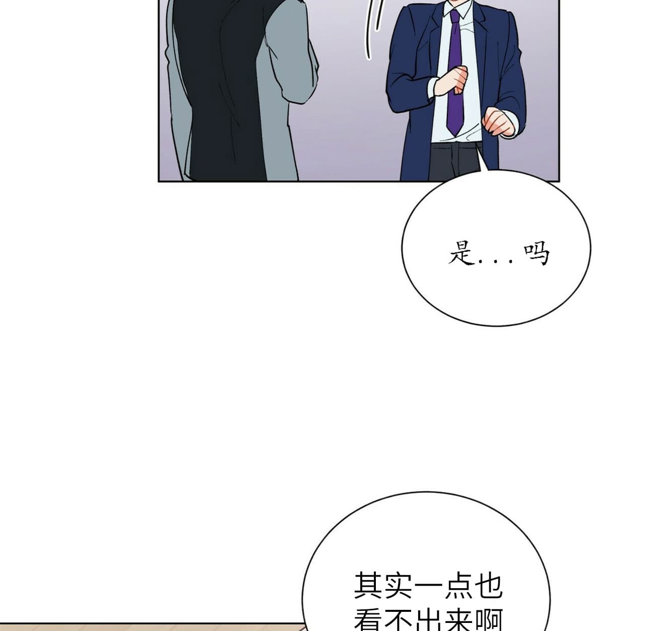 《地狱一步》漫画最新章节第35话免费下拉式在线观看章节第【15】张图片