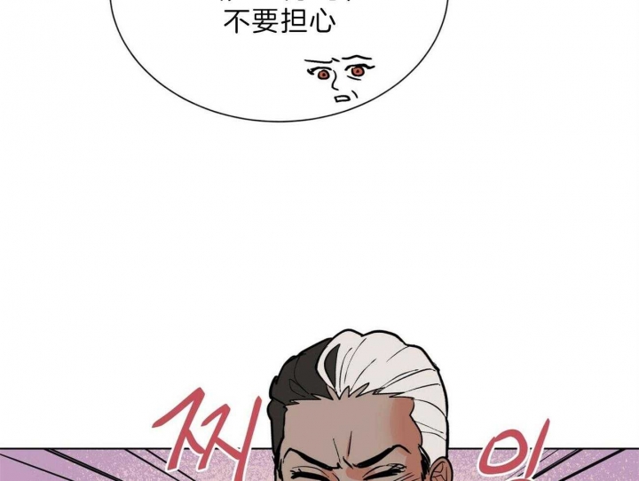 《地狱一步》漫画最新章节第87话免费下拉式在线观看章节第【9】张图片