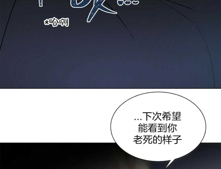 《地狱一步》漫画最新章节第103话免费下拉式在线观看章节第【46】张图片