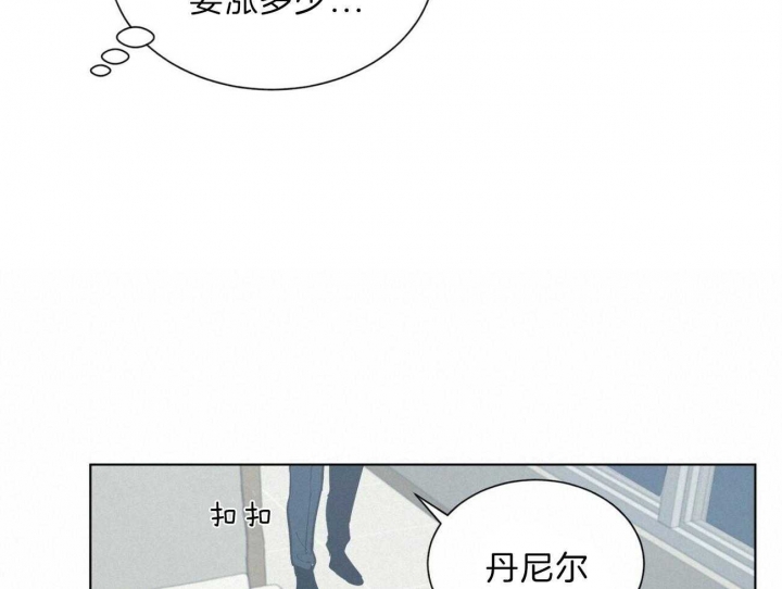 《地狱一步》漫画最新章节第87话免费下拉式在线观看章节第【12】张图片