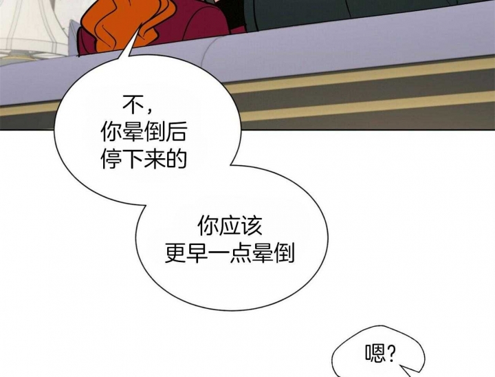 《地狱一步》漫画最新章节第73话免费下拉式在线观看章节第【28】张图片