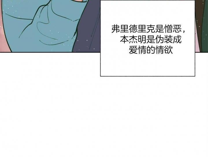 《地狱一步》漫画最新章节第106话免费下拉式在线观看章节第【10】张图片