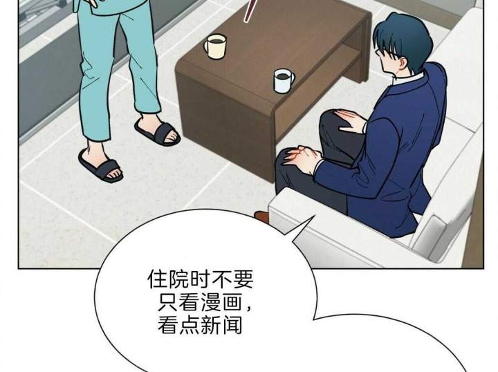 《地狱一步》漫画最新章节第94话免费下拉式在线观看章节第【23】张图片